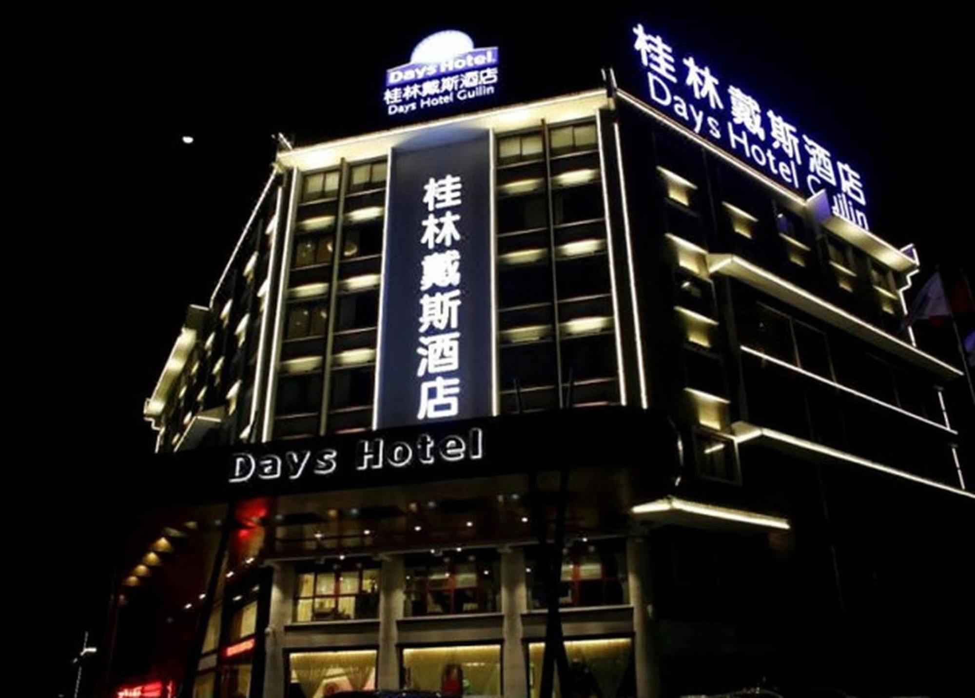 Guilin Days Inn Hotel Exterior foto